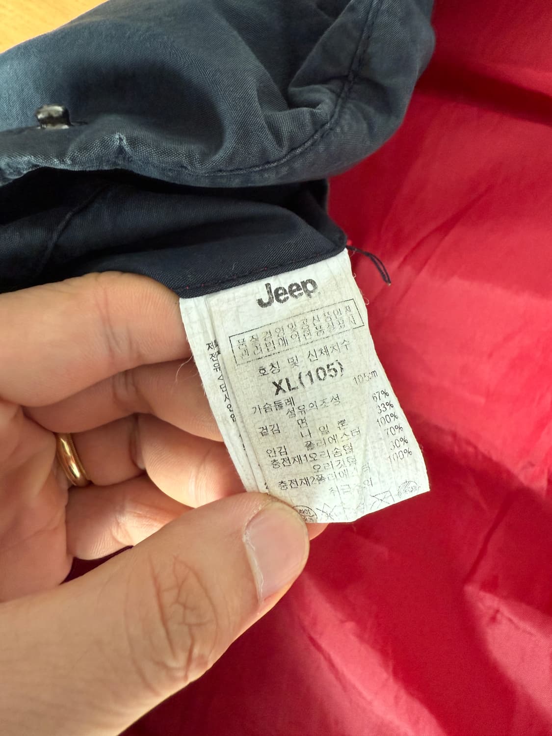 지프(Jeep) 덕다운 패딩 베스트 상품이미지8