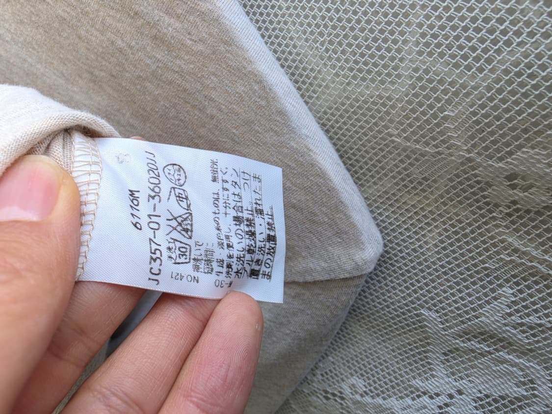 비비안 웨스트우드 레드 라벨 (made in japan) 상품이미지6