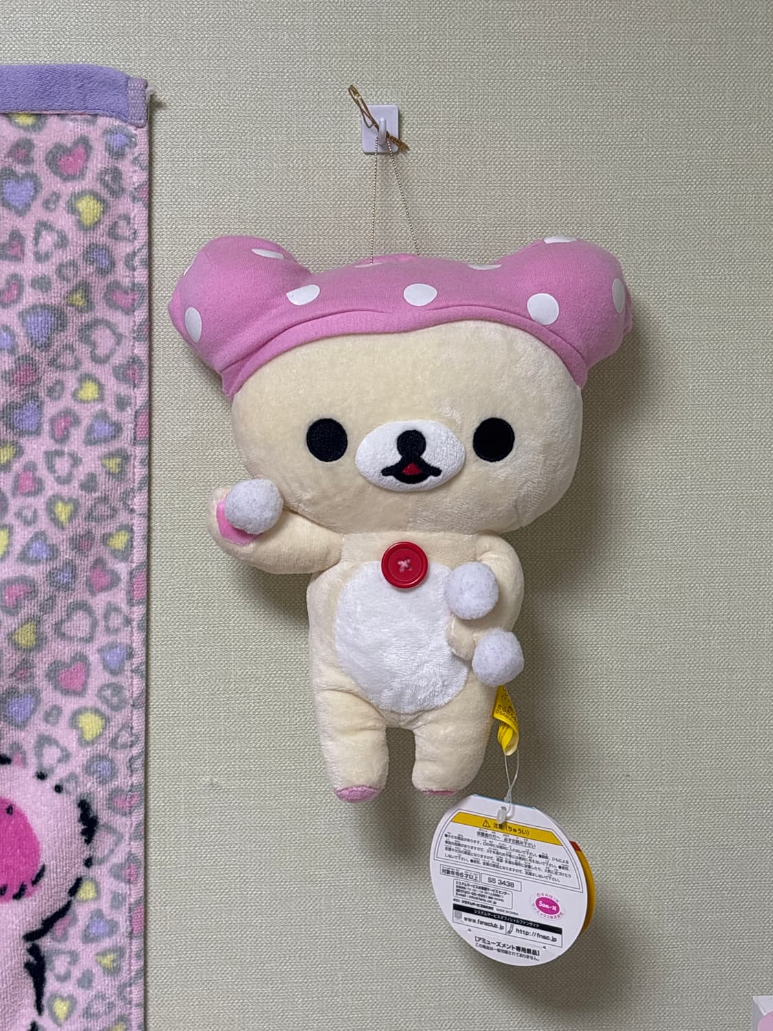 희귀) 산엑스 땡땡이 중형 눈싸움 코리락쿠마 상품이미지1