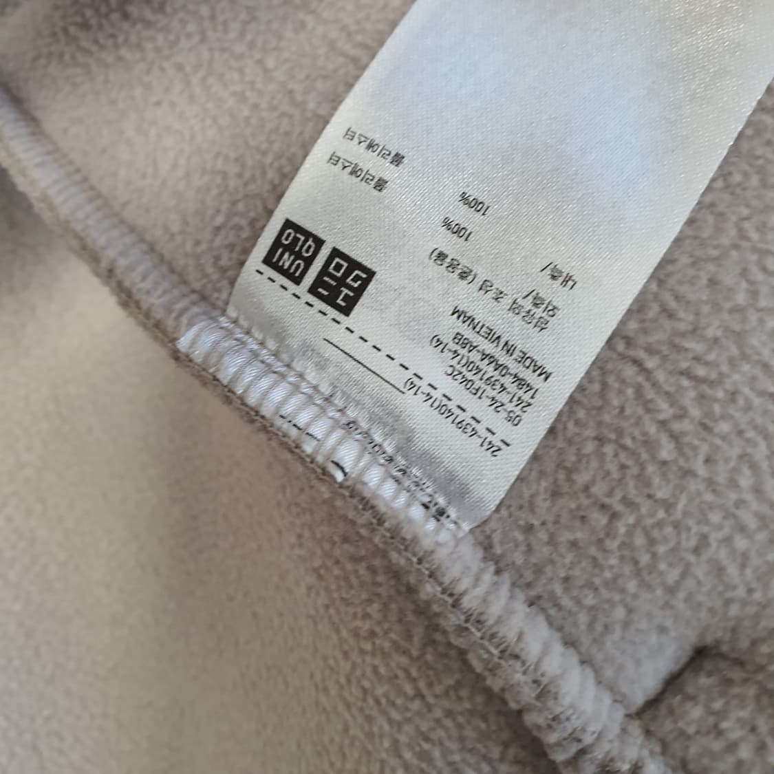 유니클로 플리츠 간절기 집업자켓 남자105 상품이미지6