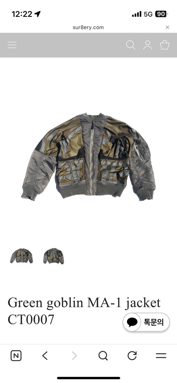 써저리 리미티트 마원 상품이미지1