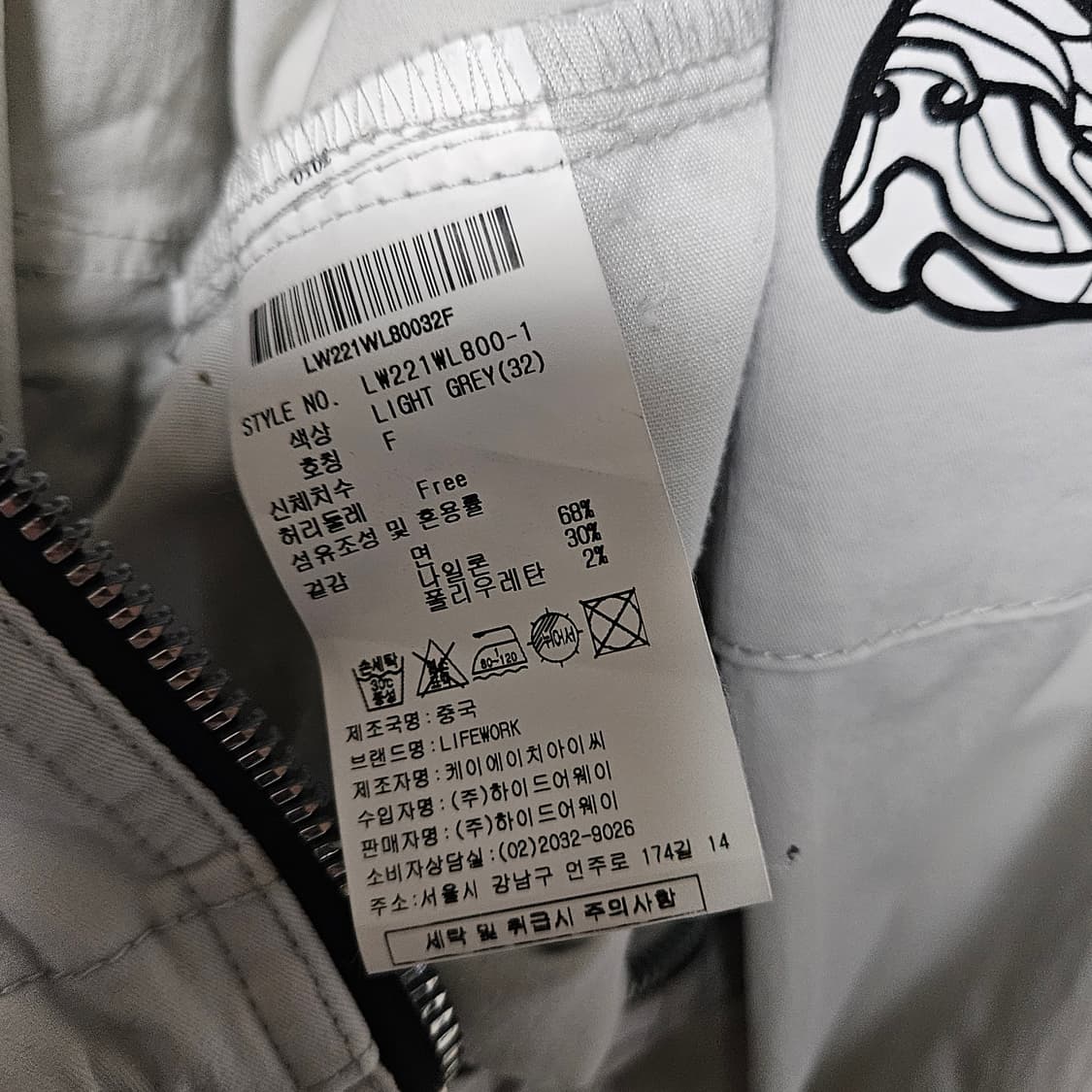 라이프워크 점프수트 상품이미지7