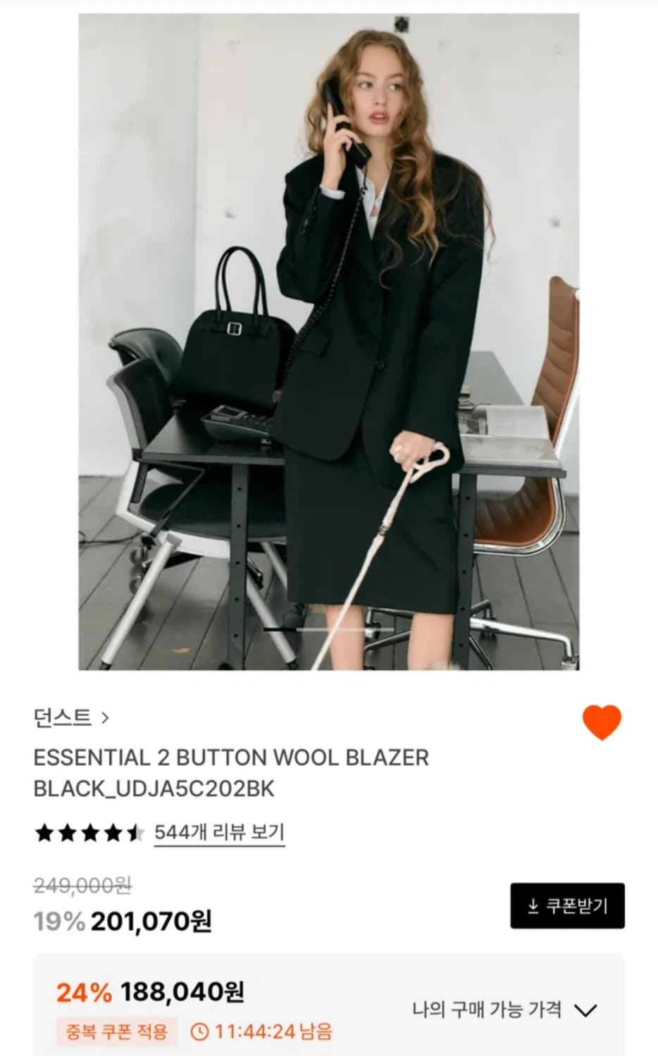 던스트 울 블레이저 블랙 상품이미지2