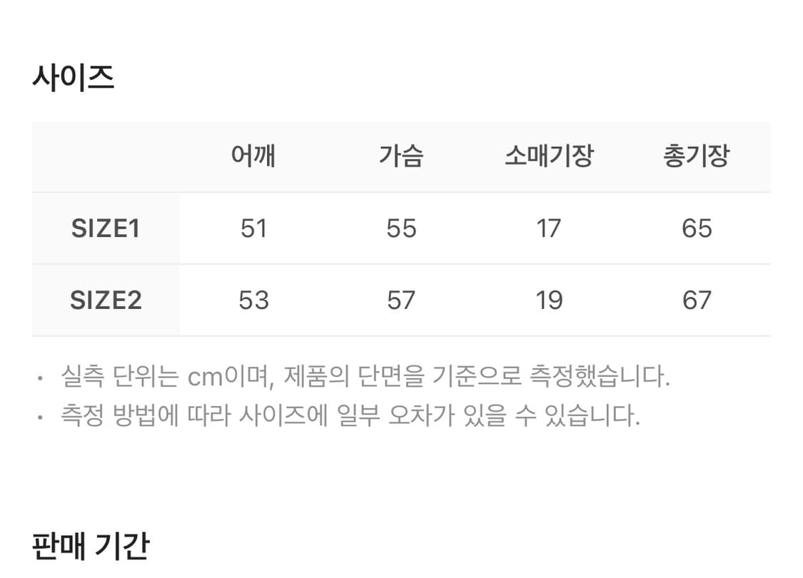 [2]알렌느 콘트라스트 브이넥 부클 니트 크림 상품이미지2