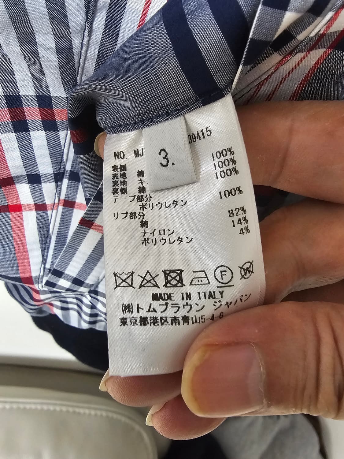 톰브라운 양면 리버시블 블루종 점퍼(3/100/정품) 상품이미지8