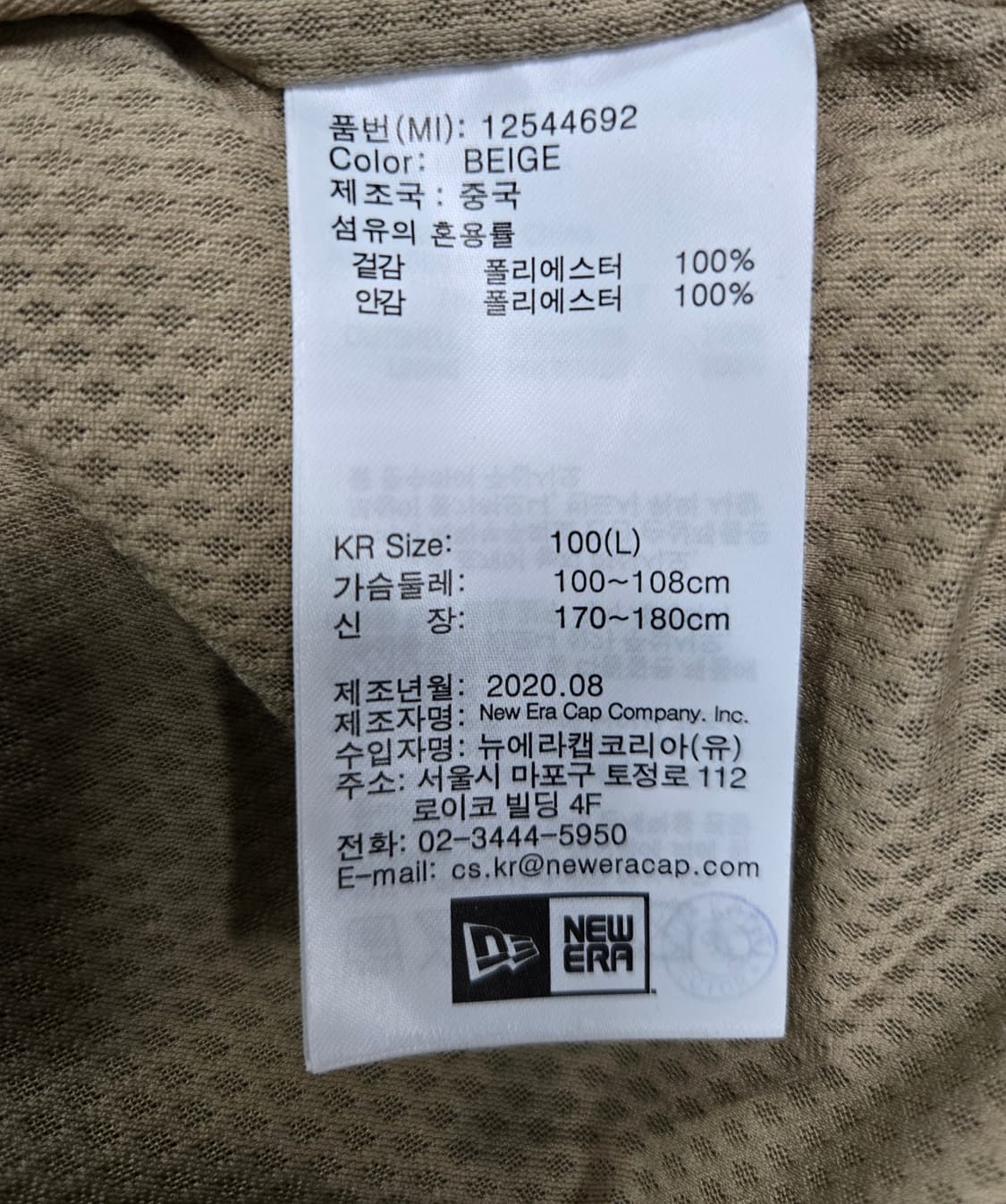 뉴에라 뉴 보아 뽀글이 자켓 100~105 상품이미지10