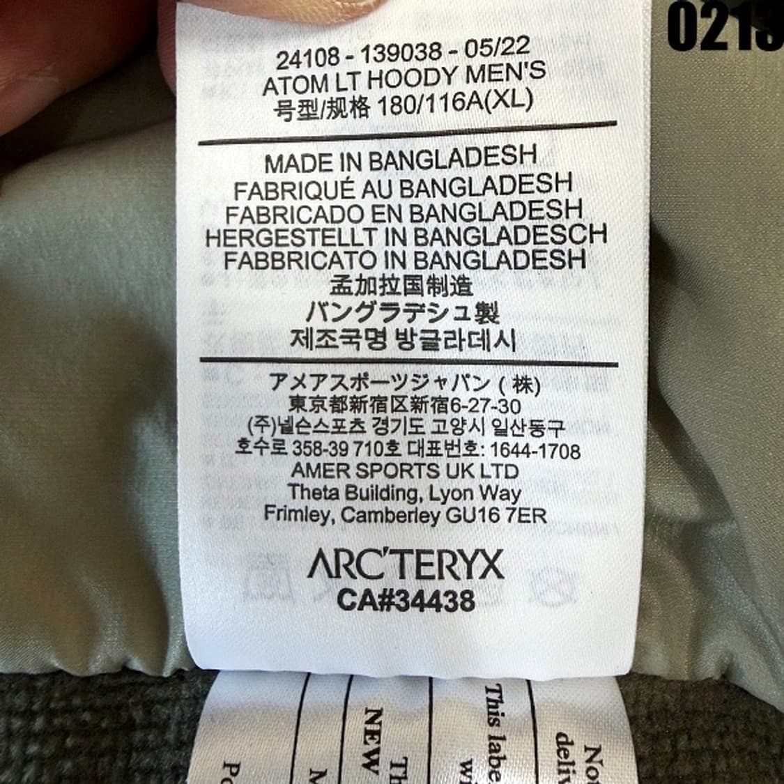 아크테릭스 아톰 후디 경량 인슐레이션 자켓 XL 0213  상품이미지9