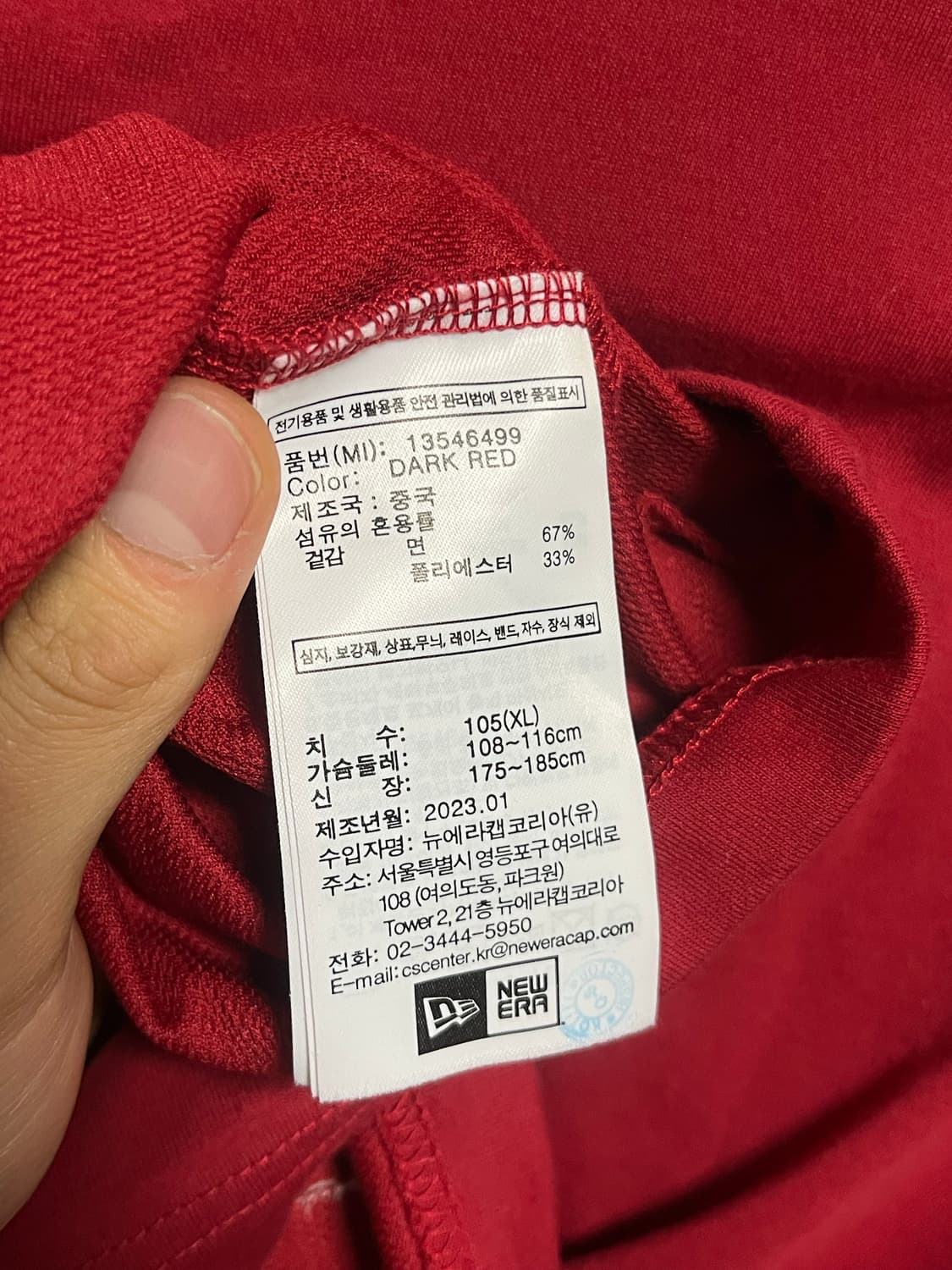 뉴에라 레드 반팔 XL 상품이미지8