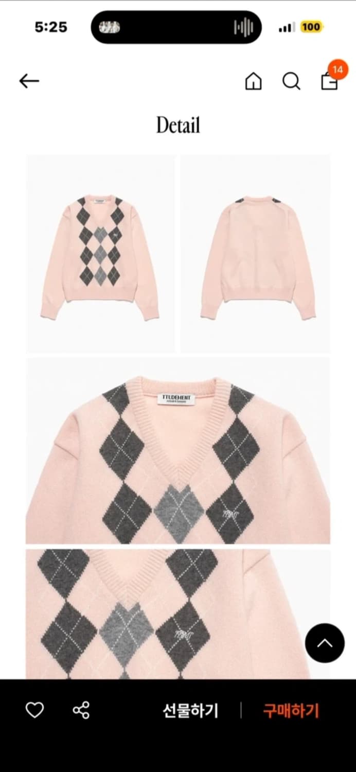 튜드먼트 아가일 니트 상품이미지5