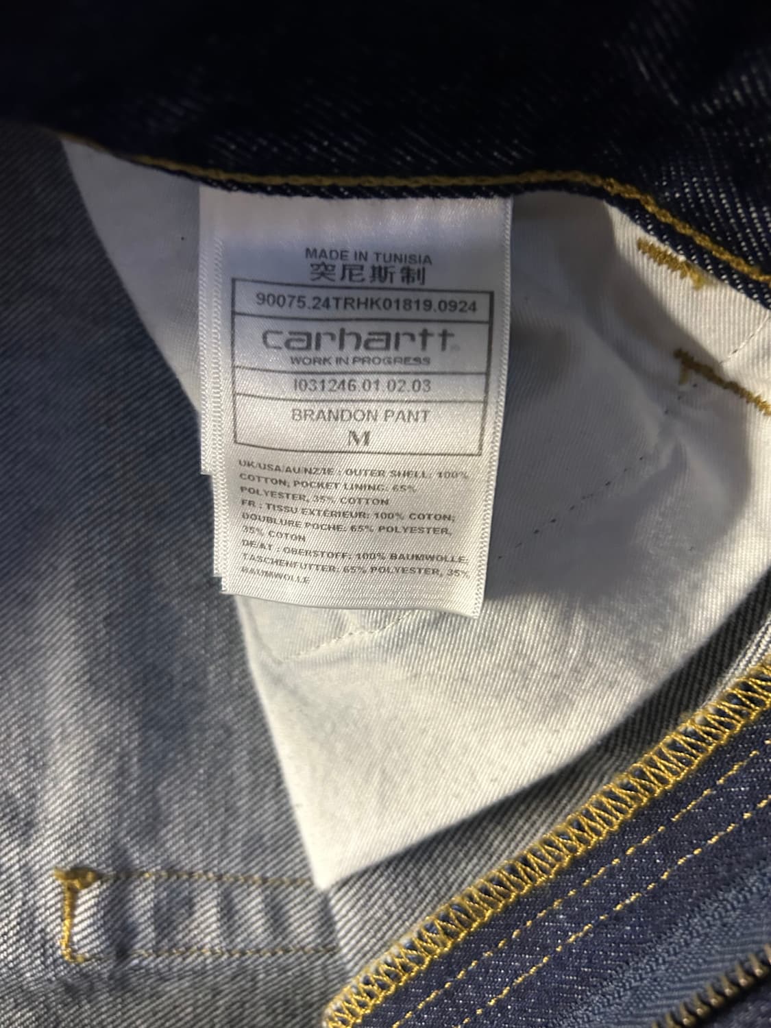 칼하트 브랜든 스미스 팬츠 린스드 M 상품이미지3