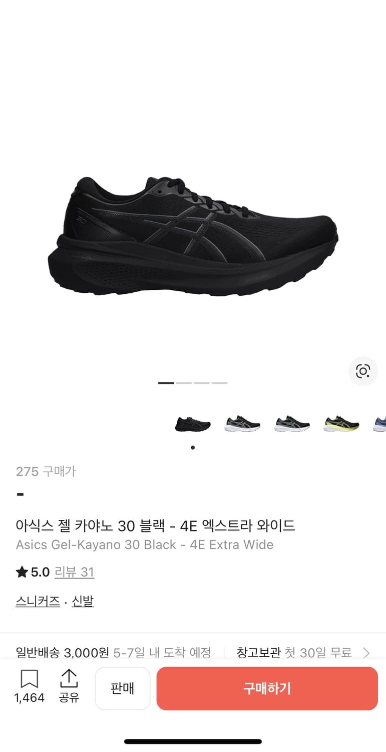 아식스 젤카야노 30블랙-4e 상품이미지1