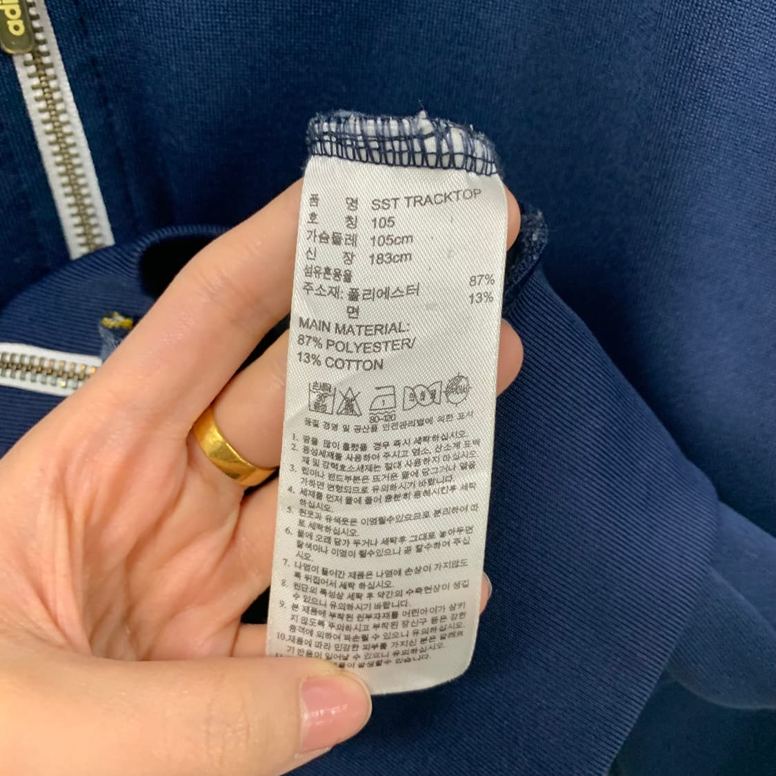 아디다스 유로파 네이비 트랙탑 져지 상품이미지4