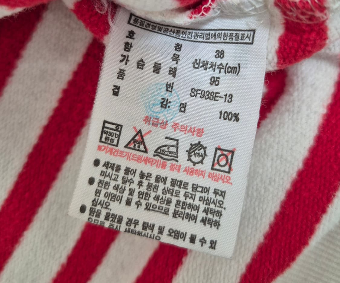 라코스테 스트라이프 맨투맨 상품이미지3