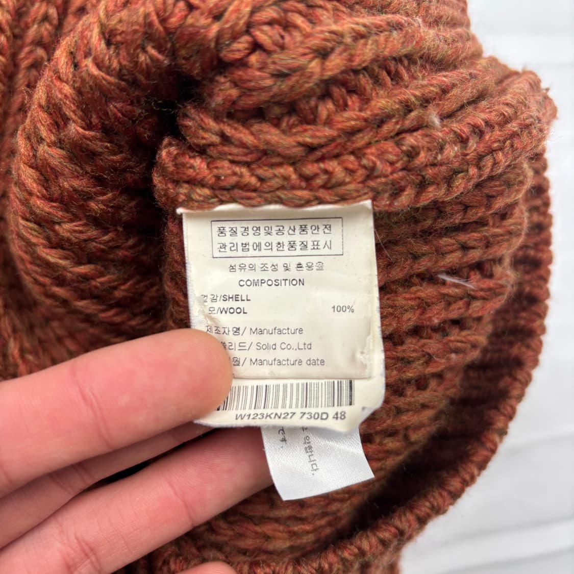 우영미 브라운 믹스패턴 니트 스웨터 L 상품이미지9