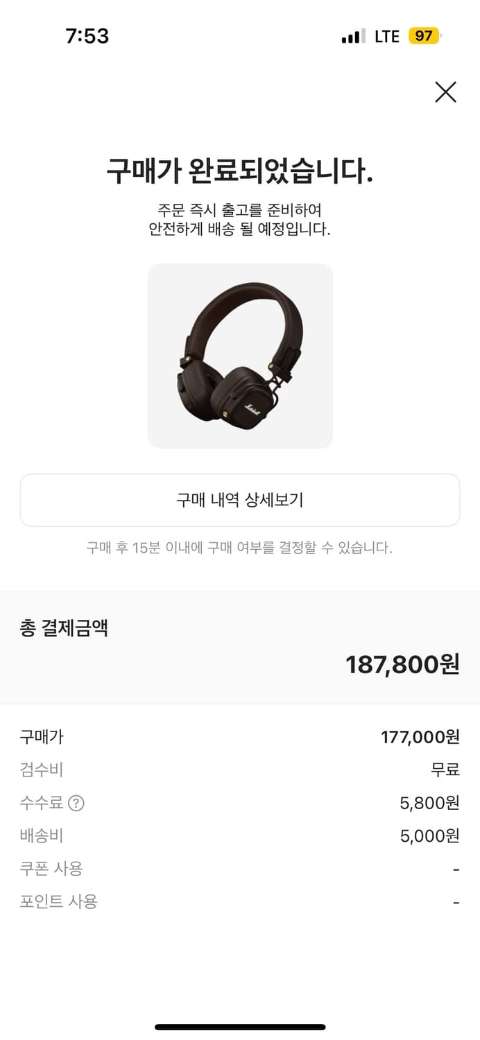 마샬 메이저5 상품이미지3