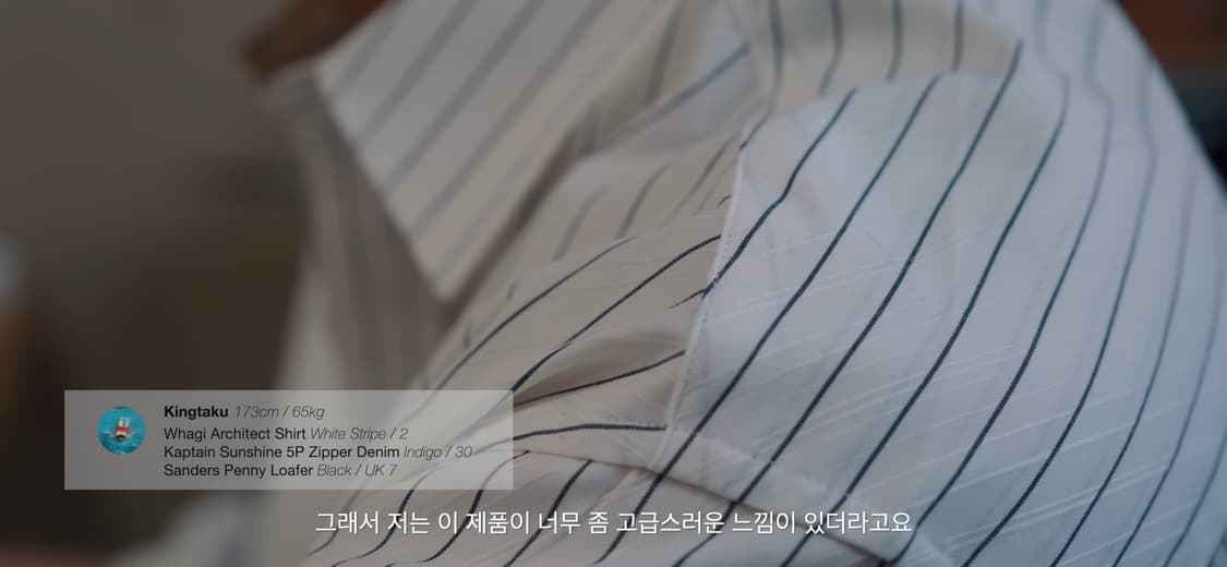 [2] 와기 Whagi 아키택트 셔츠 (삭스 스트라이프) 상품이미지4