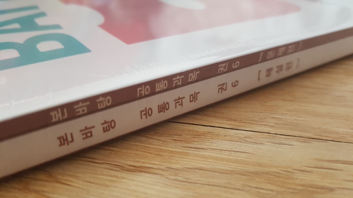 수능 바탕 국어 본바탕 공통과목 권6 상품이미지7