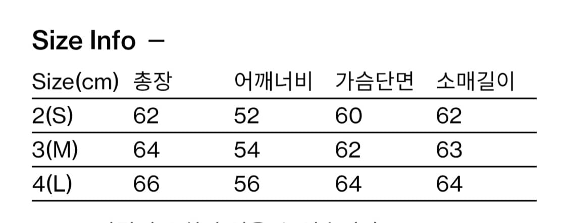 해칭룸-Track Jacket Black  상품이미지5