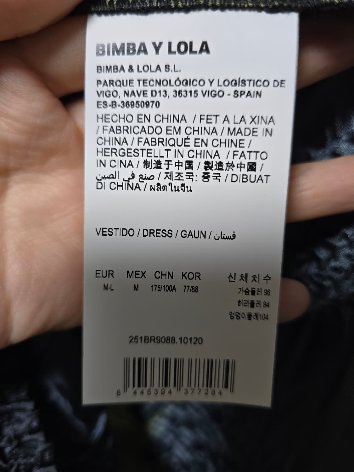 BIMBA Y LOLA 원피스/탑 66-77사이즈 상품이미지4