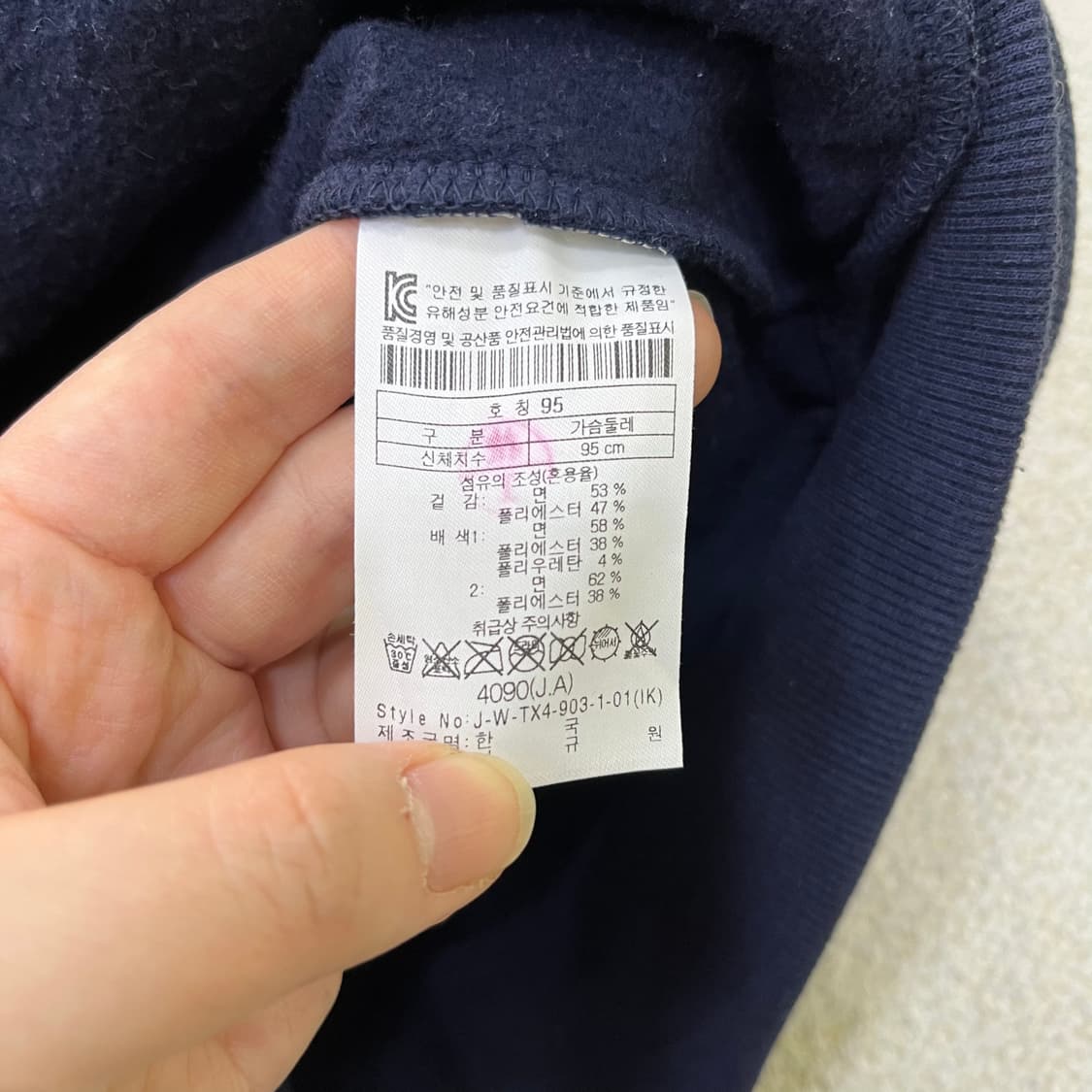 95 코오롱스포츠 후드 집업 0520M 상품이미지2