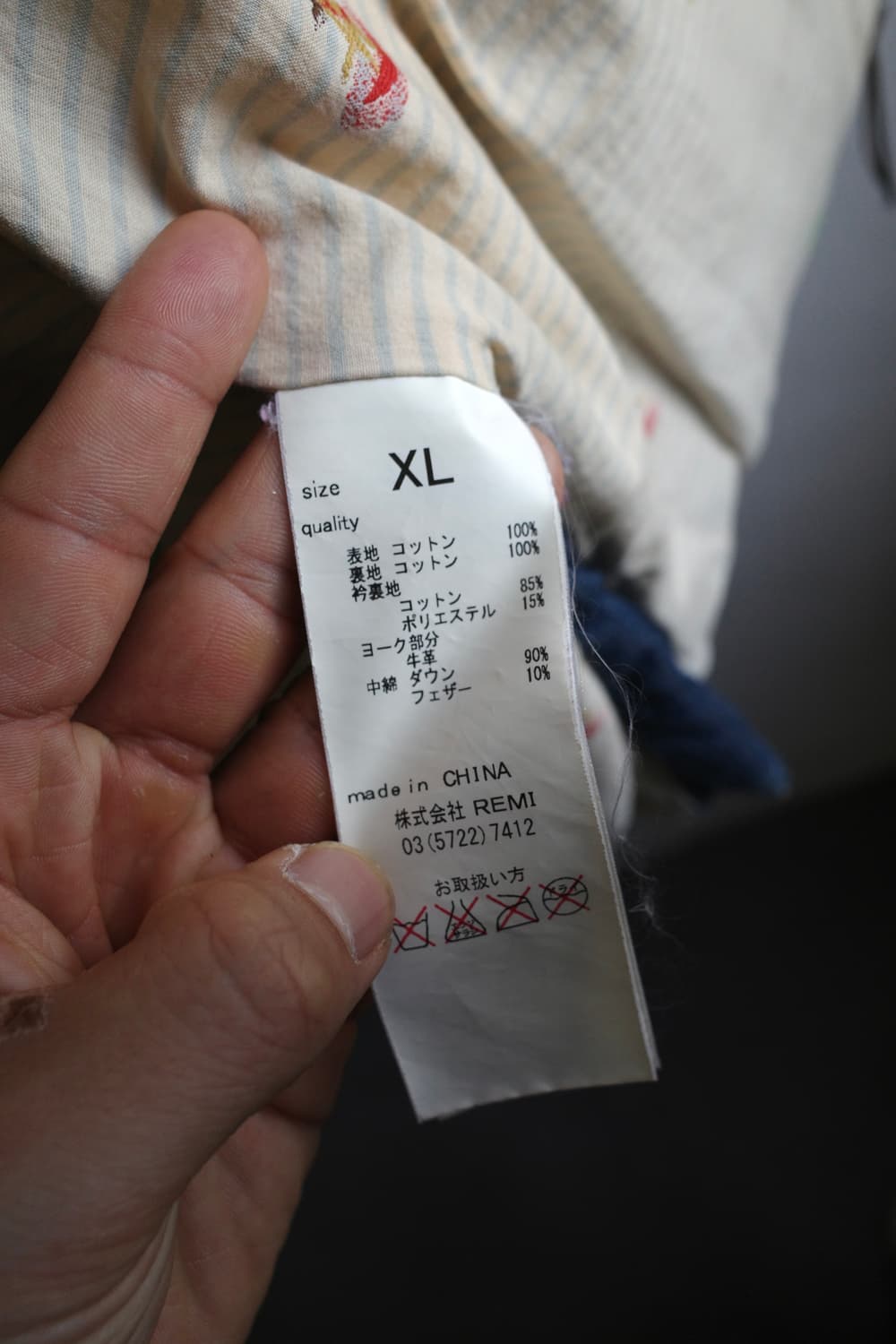 레미릴리프 x 빔즈 플러스 데님 베스트 상품이미지10