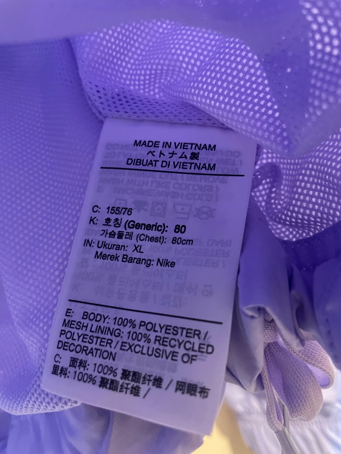 나이키 바람막이 상품이미지3