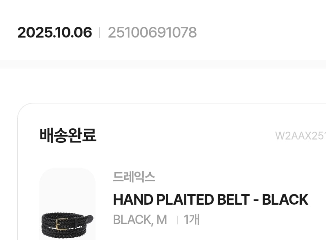 [M] 드레익스 위빙 벨트 블랙 상품이미지4