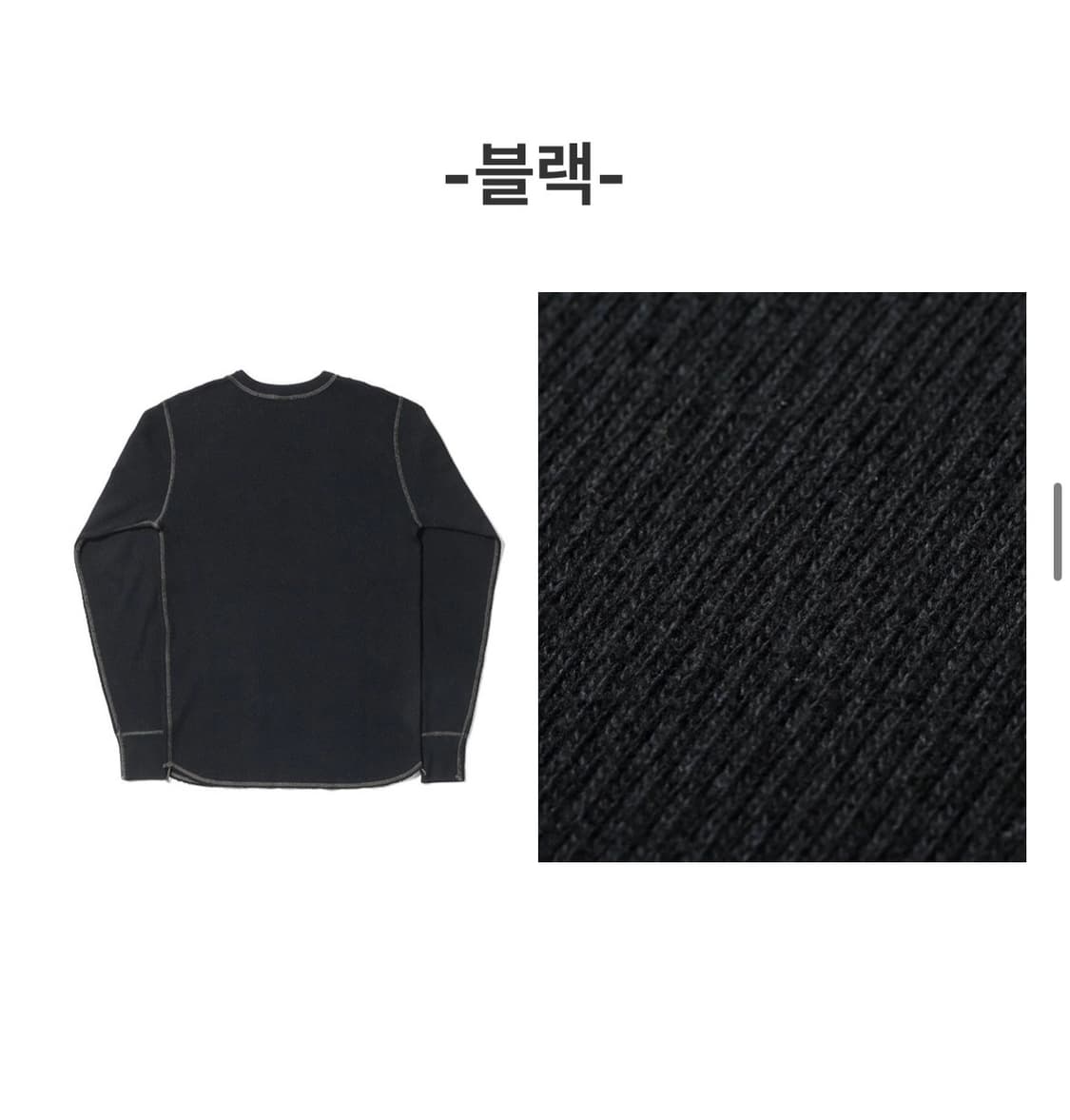 버즈릭슨 긴팔 헨리넥  상품이미지2