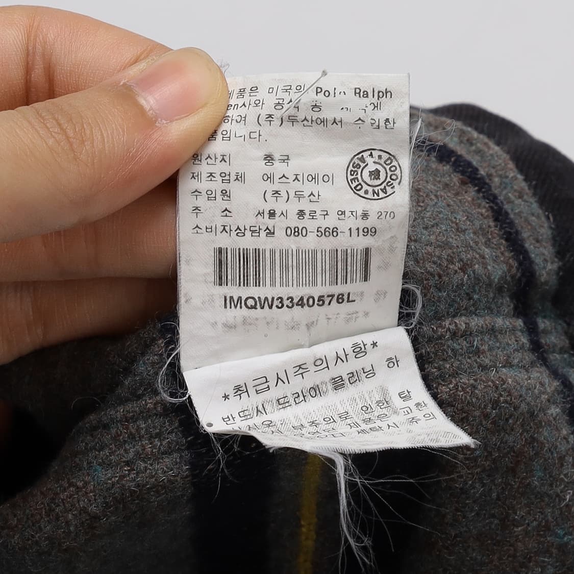 Polo Jeans 코튼 자켓 상품이미지10