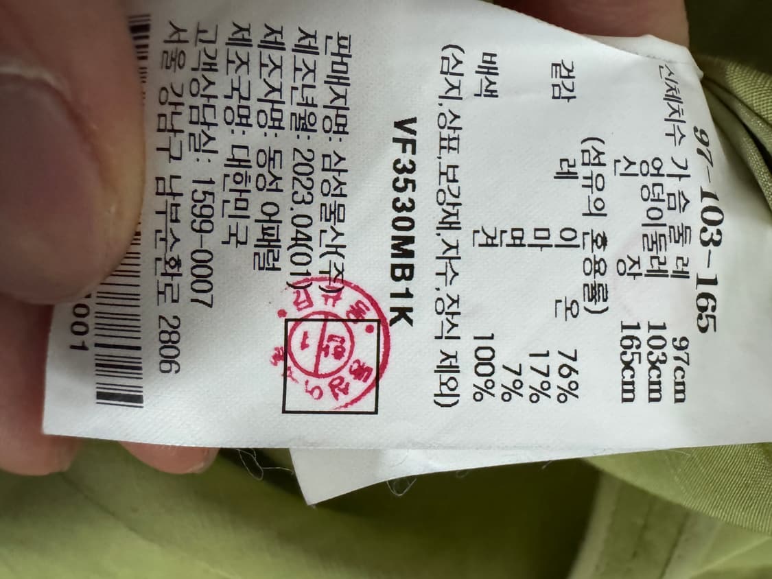 정품!! 르베이지 23년도 투 버튼 린넨 셔츠형 코트 F 연두 상품이미지4