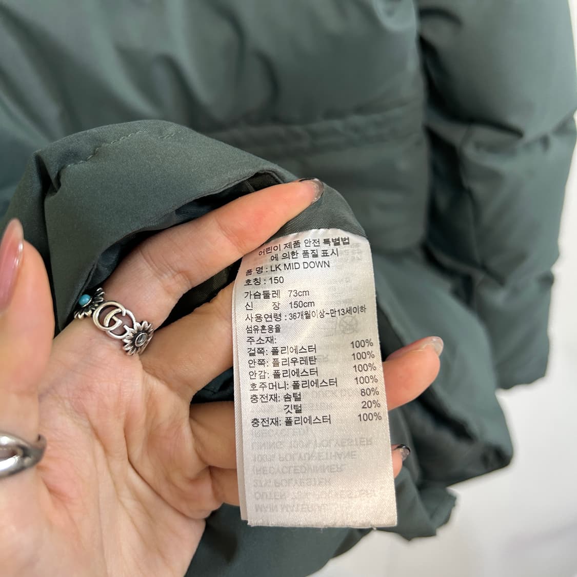 아디다스 키즈 덕다운 패딩 150 상품이미지4