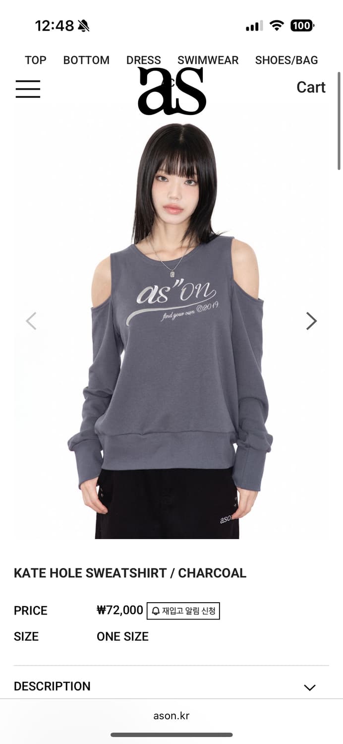 ASON KATE HOLE SWEATSHIRT / CHARCOAL 상품이미지1