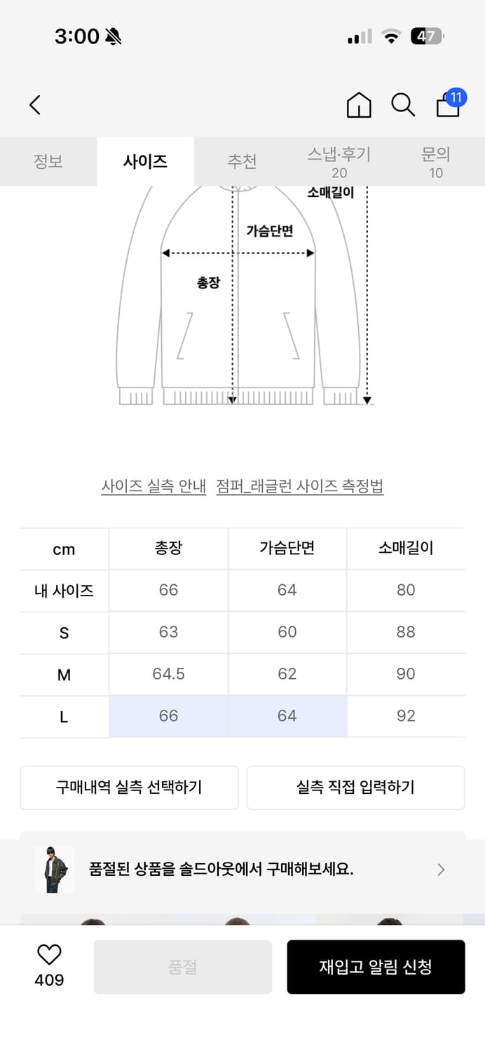 인사일런스 가죽자켓 상품이미지4