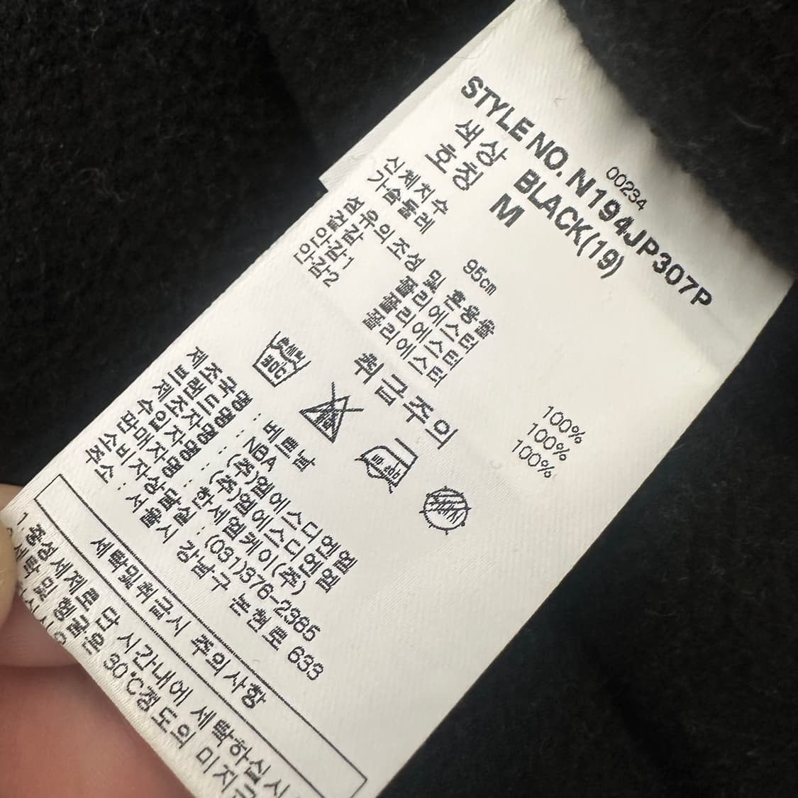 NBA 시카고 불스 후드 기모 점퍼 자켓 95(M) 상품이미지7