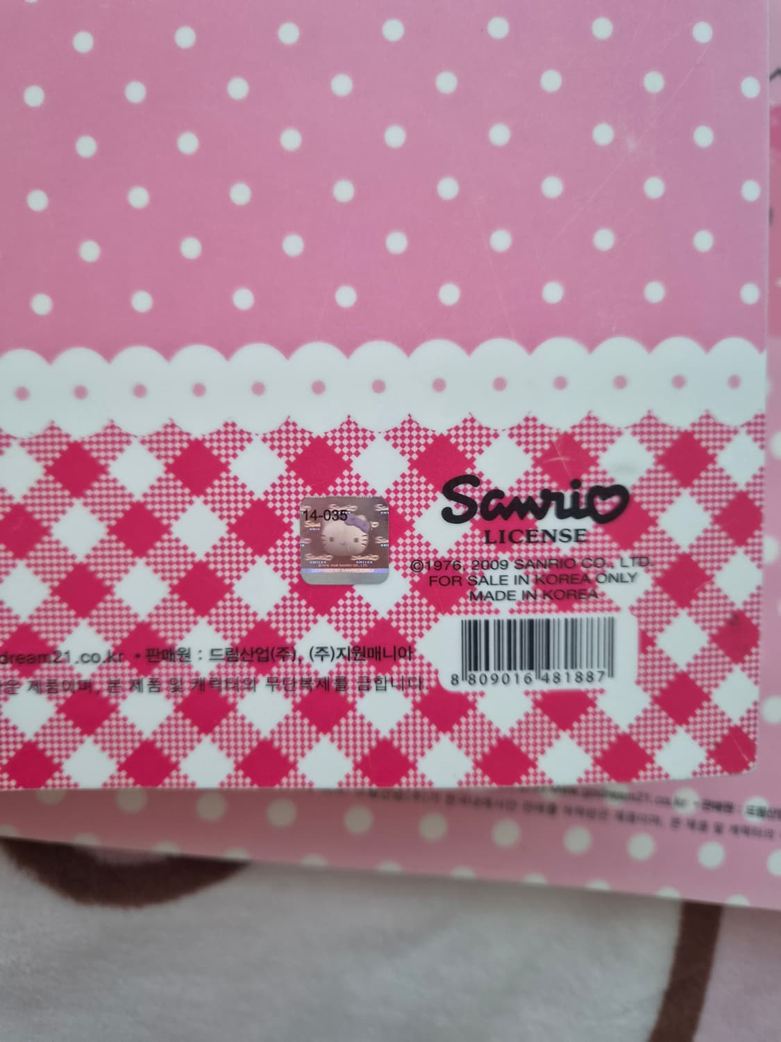 헬로키티 고전키티 A4 링바인더 홀더 상품이미지4