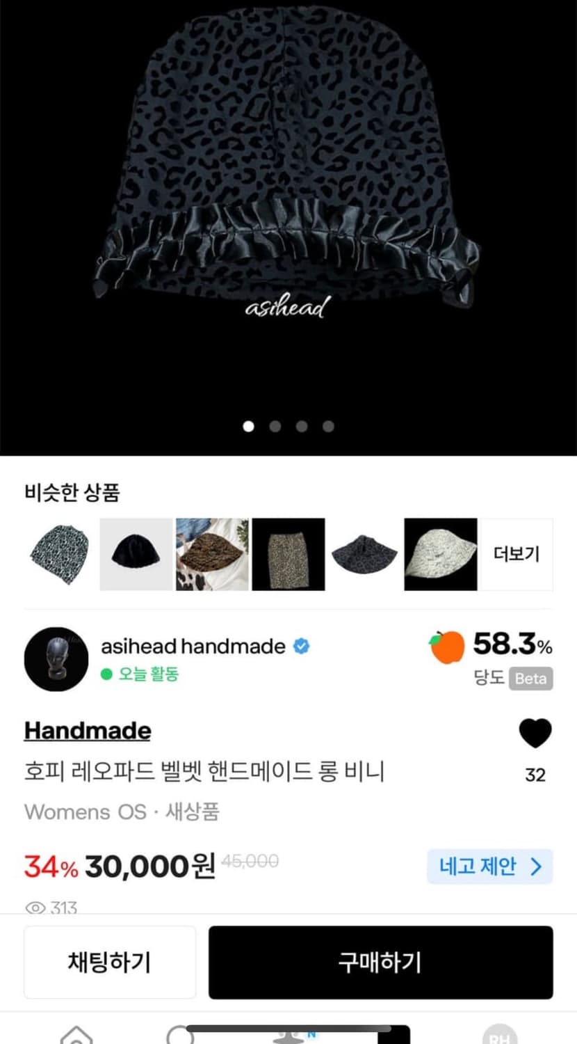 rhimfore 개인결제창 상품이미지3