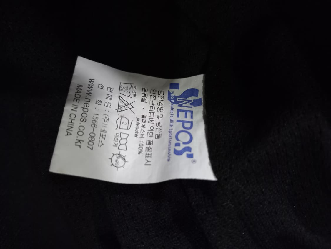 롯데자이언츠 네포스 유니폼 춘추 점퍼 자켓  110/XXL 상품이미지5