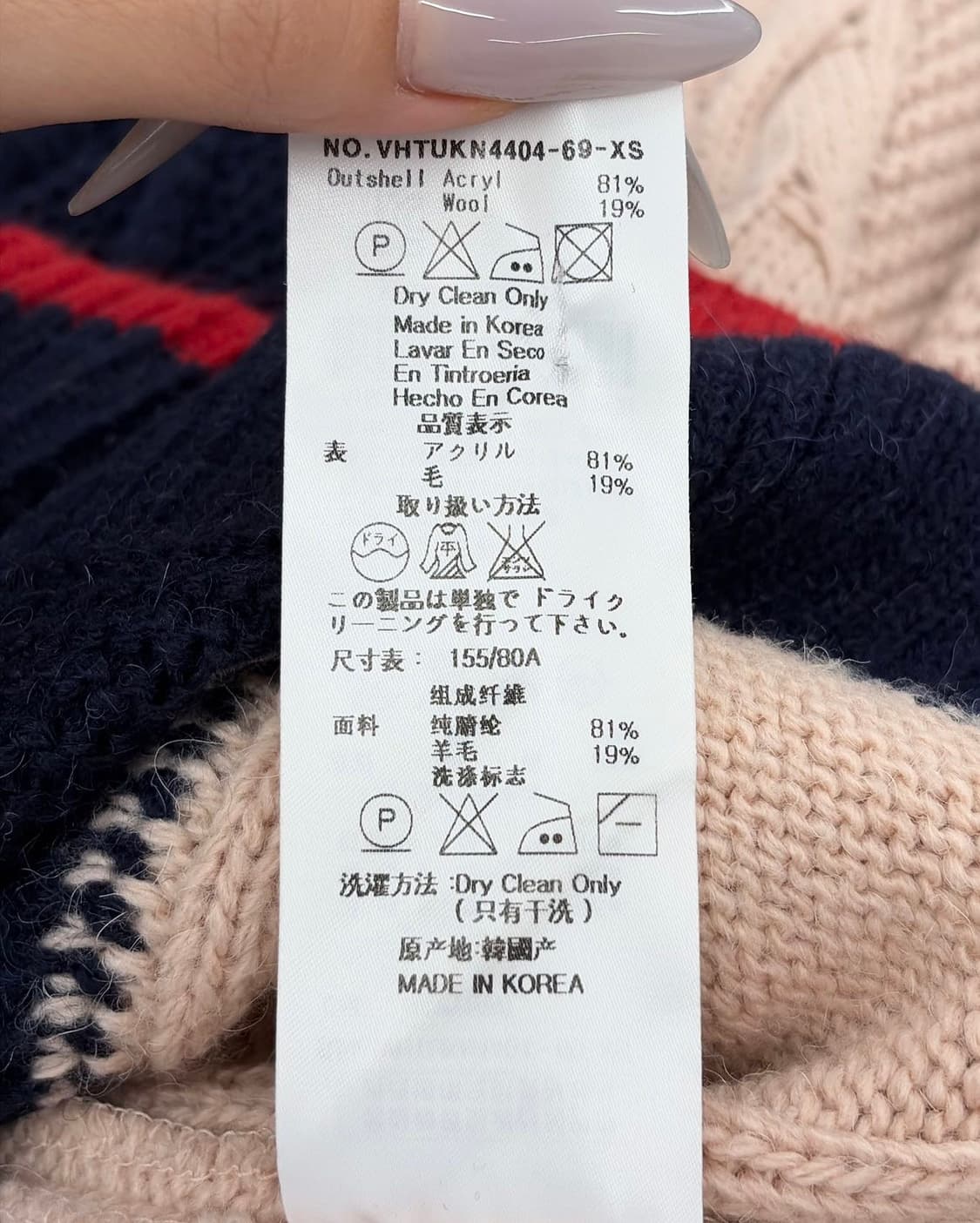 비비안 웨스트우드 앵글로매니아 케이블 더블 버튼 가디건  상품이미지9