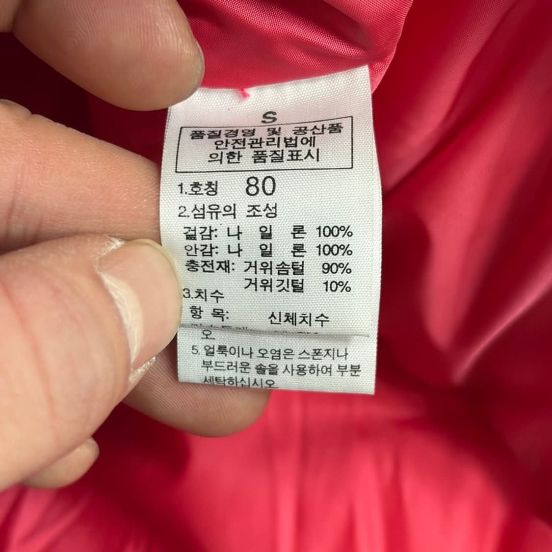 노스페이스 700 눕시 패딩 베스트 v1876 상품이미지6