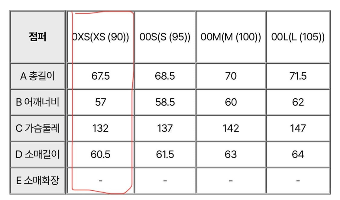 [XS]헤지스 HIS 구스다운 패딩 블랙 상품이미지4