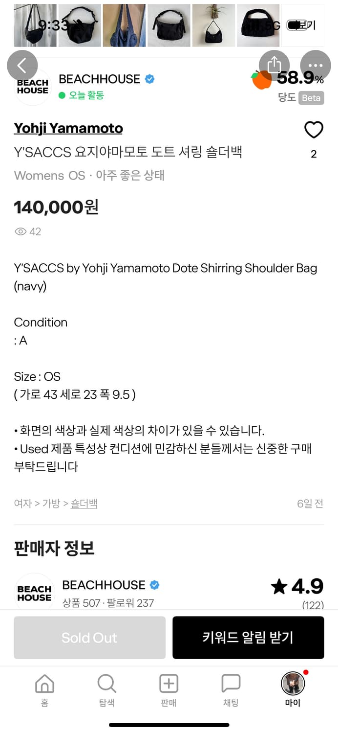 Y's 숄더백 상품이미지5