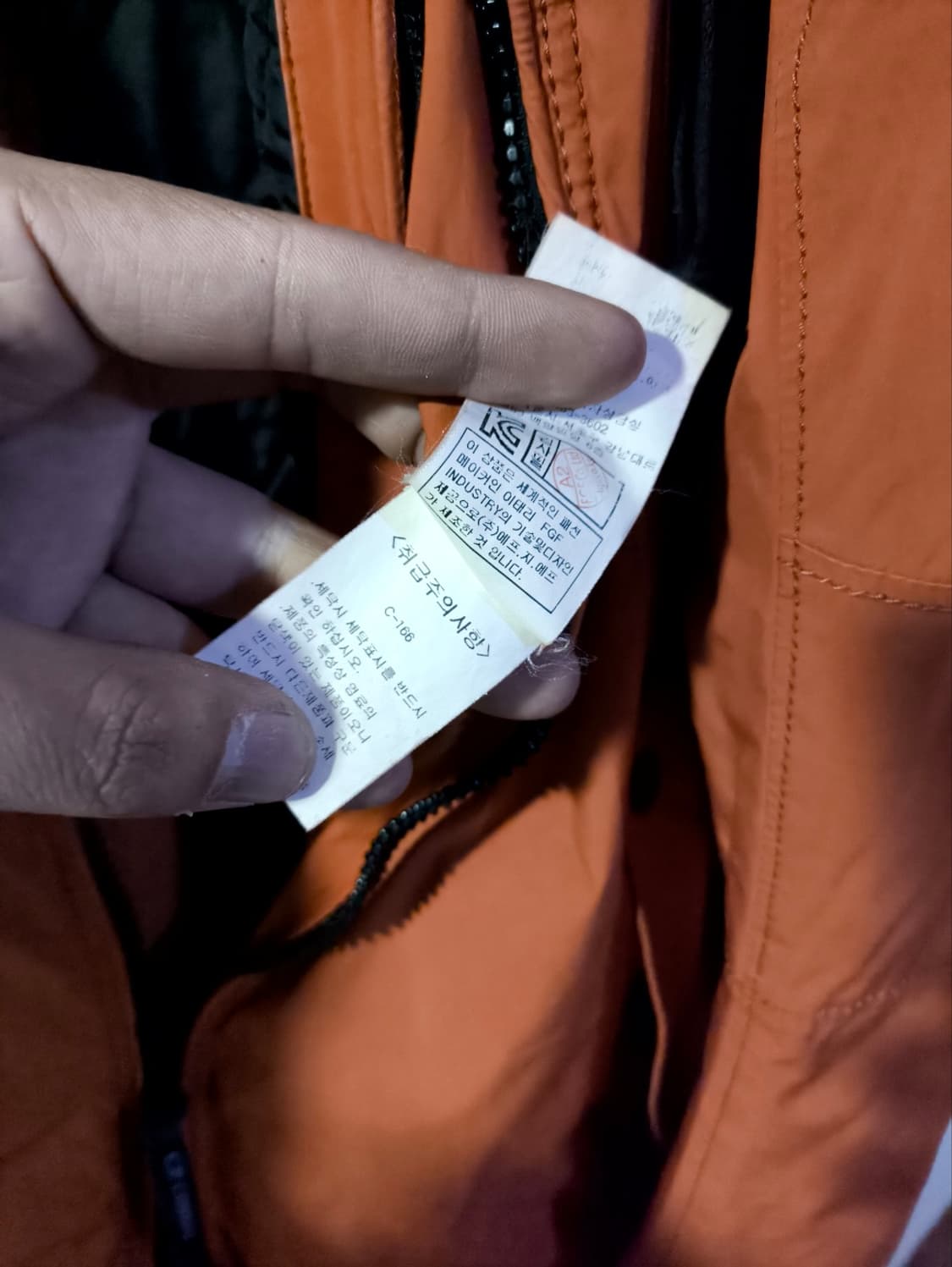 105 CP컴퍼니 퀼팅 경량패딩 자켓 상품이미지9