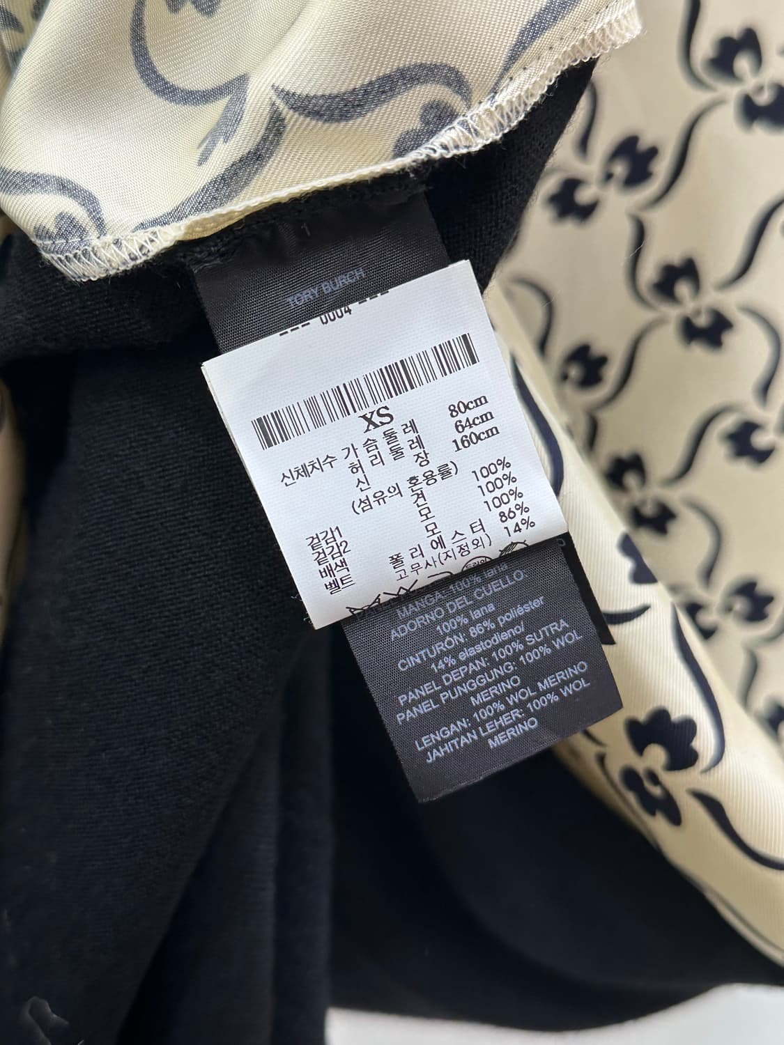 토리버치 울 실크 원피스 상품이미지9