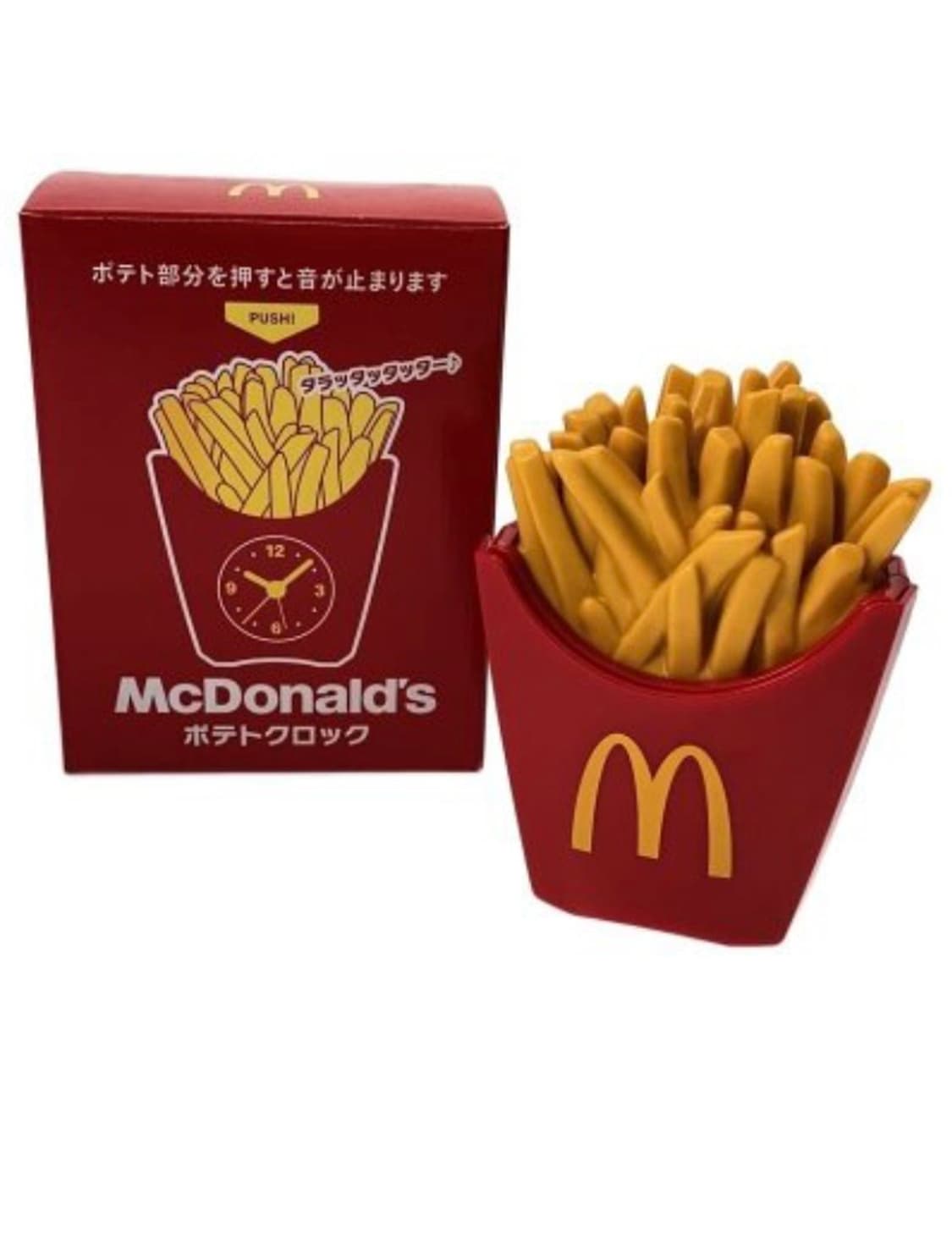 맥도날드 시계 상품이미지1
