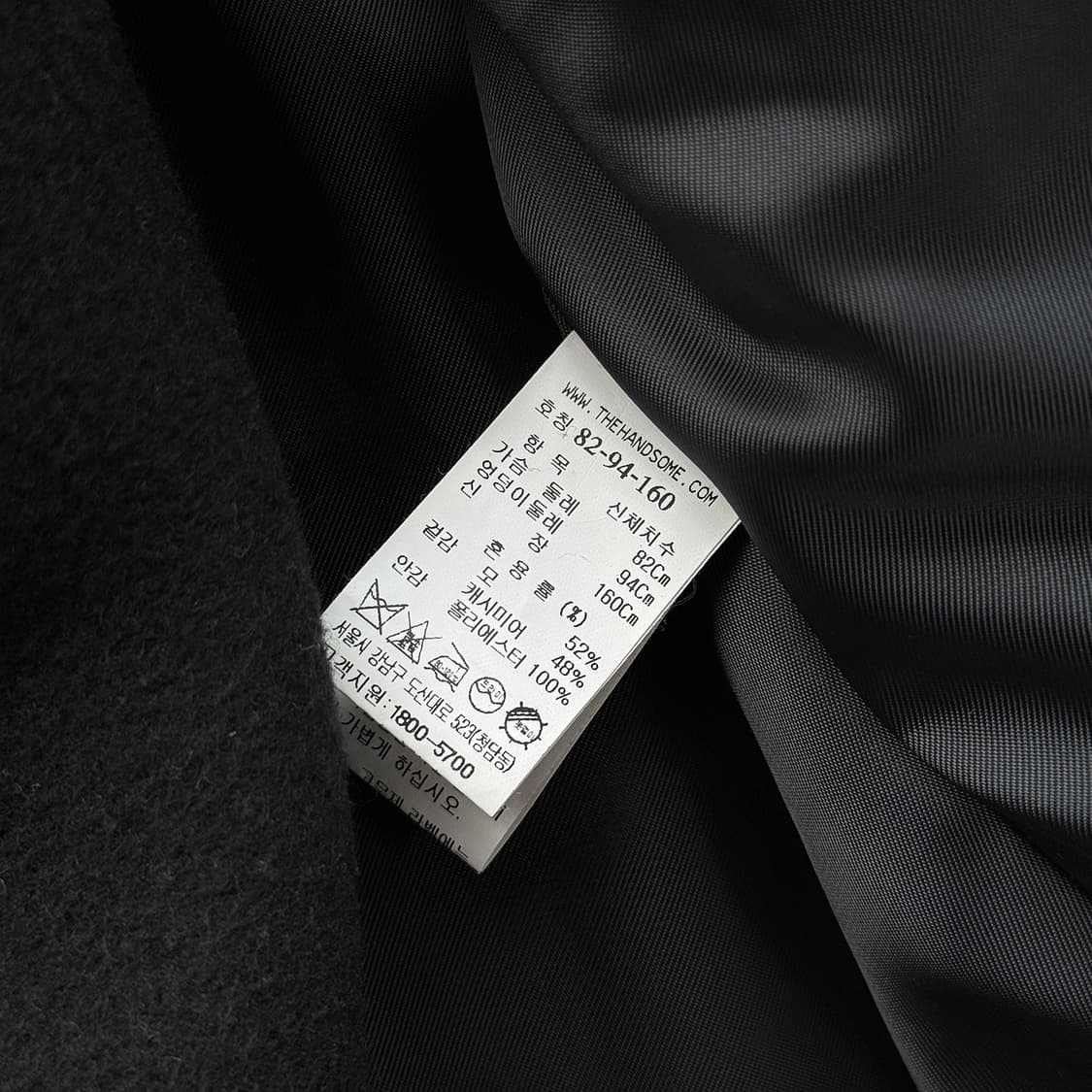 시스템 울 캐시미어 하프 코트 상품이미지4