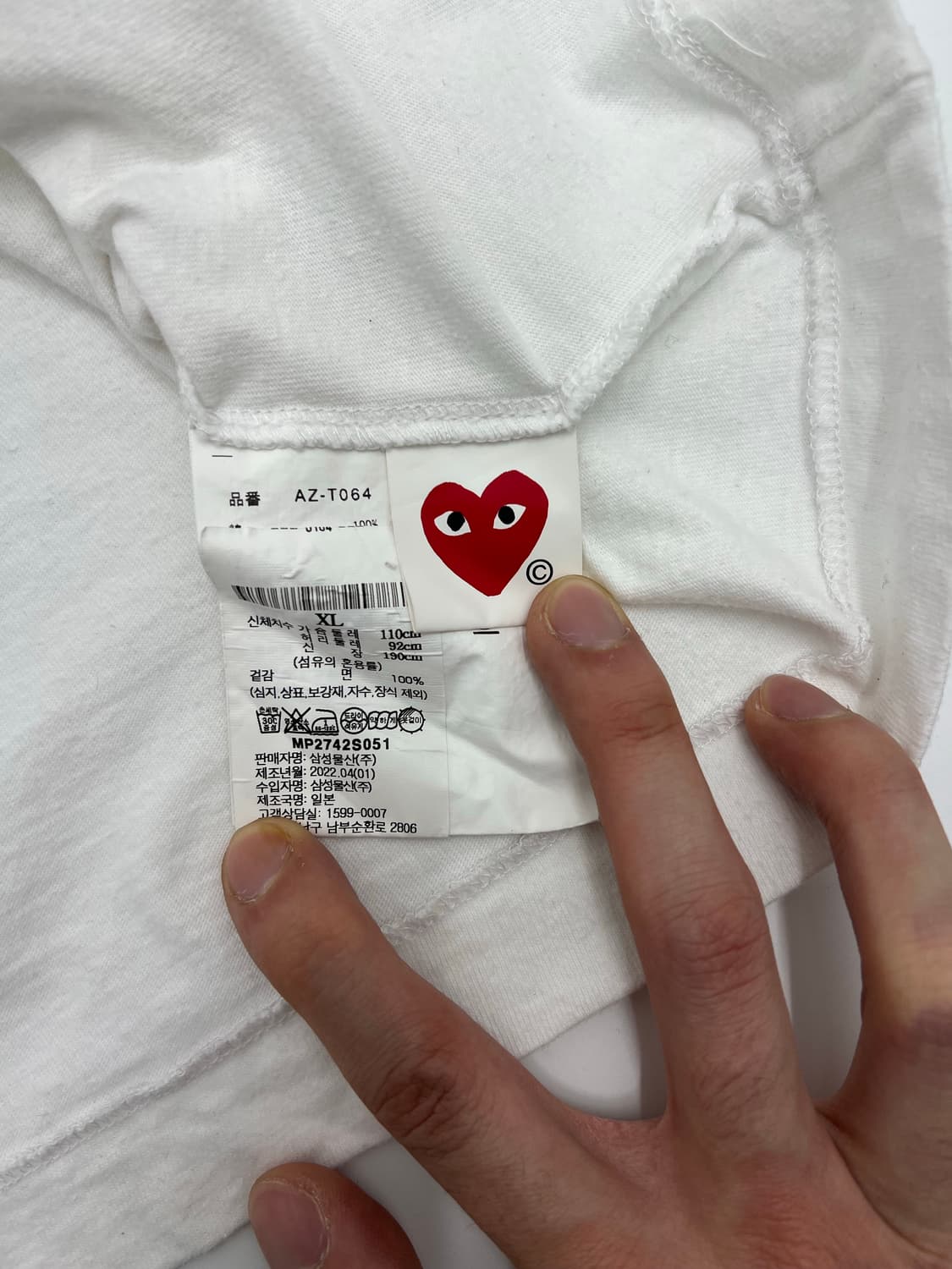 꼼데가르송 반팔 티셔츠 상품이미지4