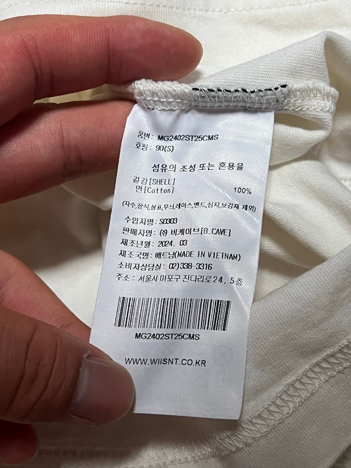 와릿이즌 반팔티셔츠 상품이미지3