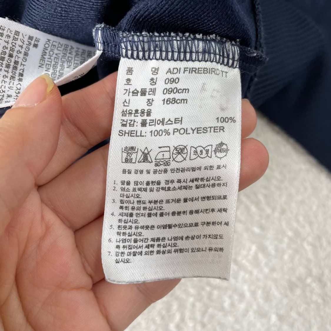 90 아디다스 파이어버드 네이비 져지 상품이미지5