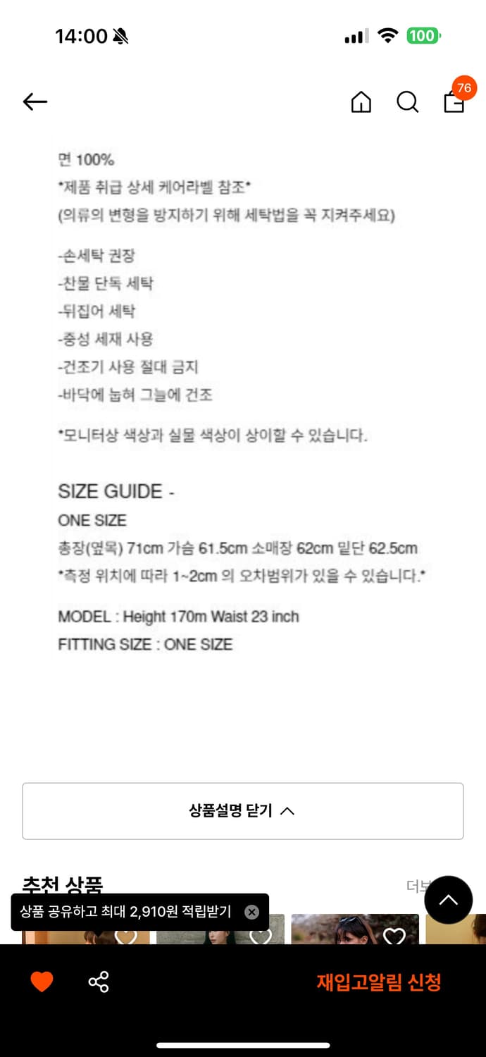 김미더영 스터드 티셔츠 상품이미지3