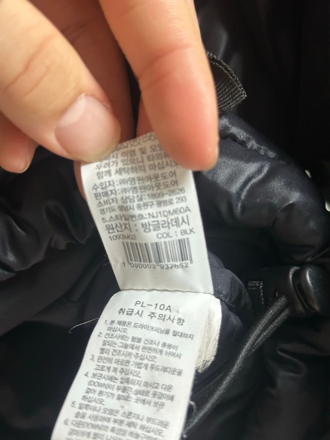 노스페이스 패딩 블랙  상품이미지4